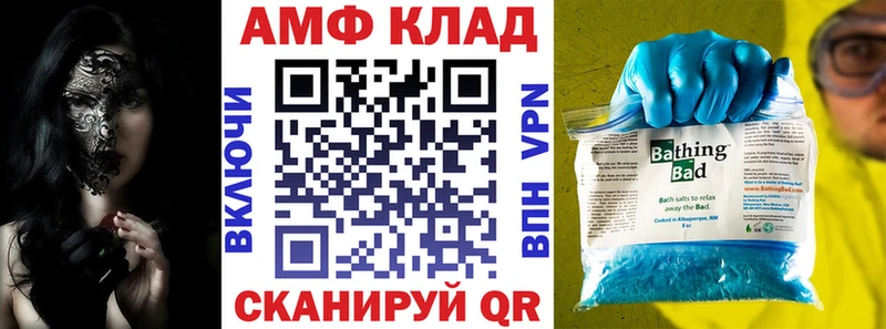 АМФ 97%  Коломна 