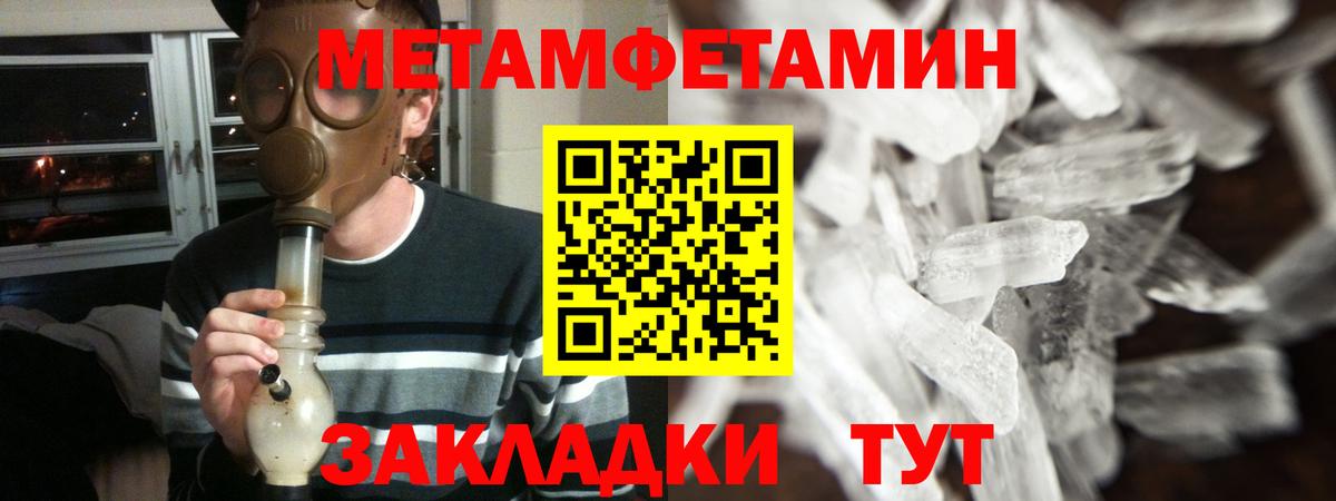 Коломна  Амфетамин  Вход с VPN  АМФЕТАМИН Розовый 