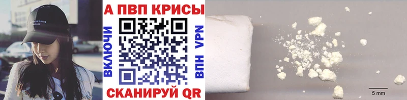 продажа наркотиков  ОМГ ОМГ онион  A PVP крисы CK  Коломна 