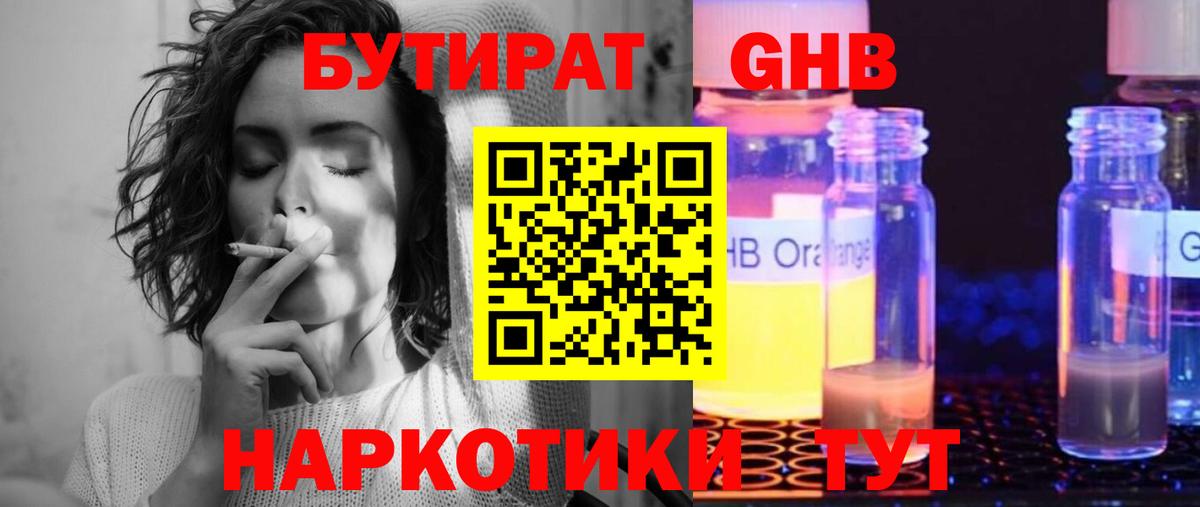 Коломна  Бутират буратино  Вход с VPN 