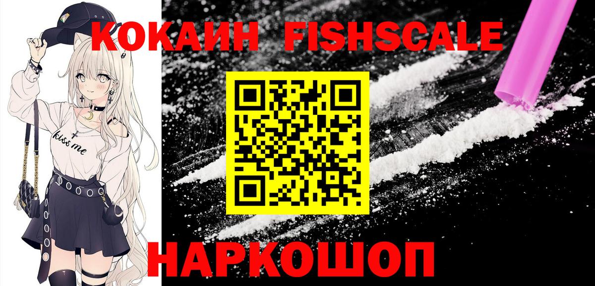 Cocaine Колумбийский Коломна