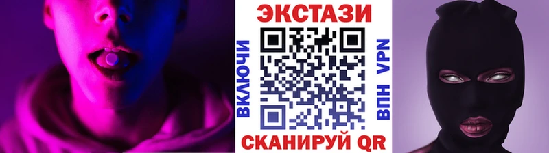 Экстази MDMA  как найти наркотики  omg ONION  Коломна 