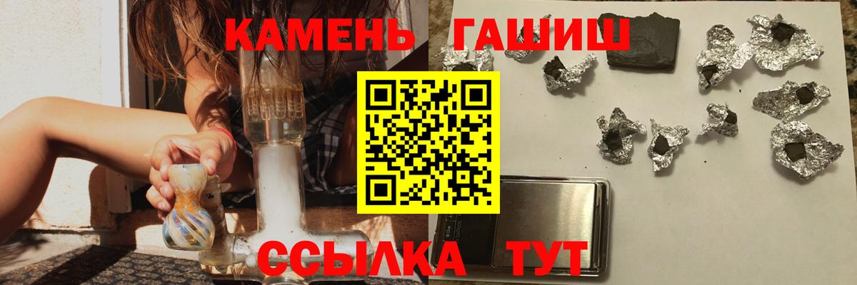 ГАШИШ AMNESIA HAZE  Вход с VPN  ГАШ VHQ  Коломна 