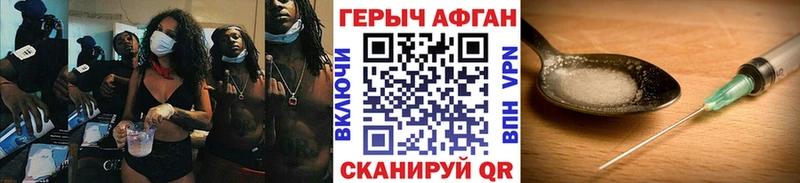 где продают наркотики  Коломна  blacksprut ТОР  ГЕРОИН гречка 