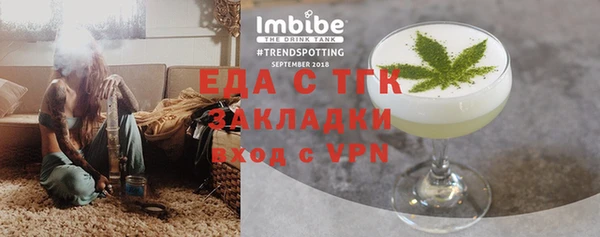 метадон Белокуриха