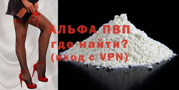 кристаллы Алексин