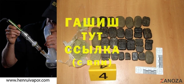 метадон Белокуриха
