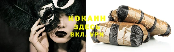 метадон Белоозёрский