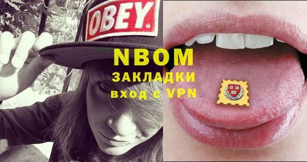 метадон Белокуриха