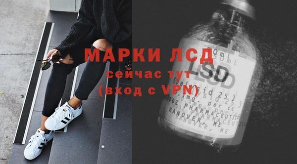 метадон Белокуриха