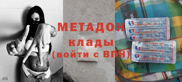 метадон Белокуриха