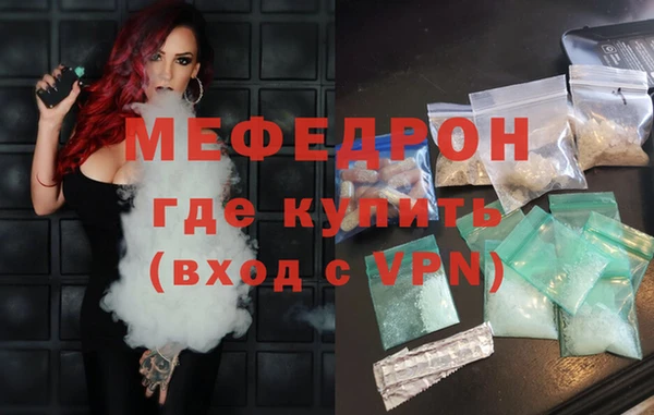 метадон Белоозёрский