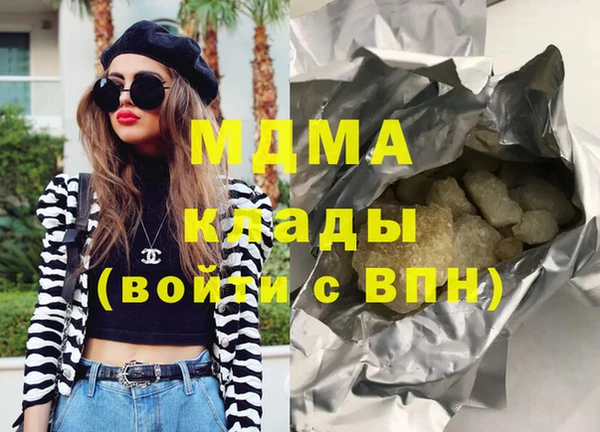 метадон Белокуриха