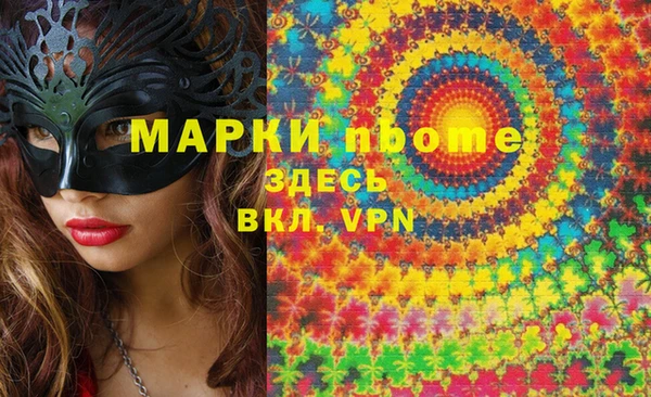 метадон Белоозёрский
