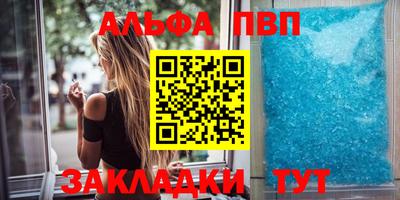 эйфоретик Ливны