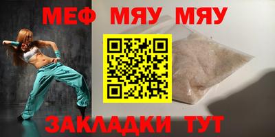 меф VHQ Лесосибирск