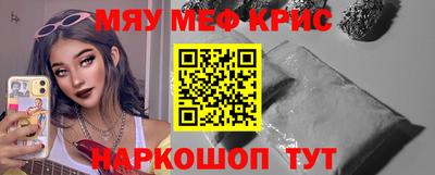 меф VHQ Лесосибирск