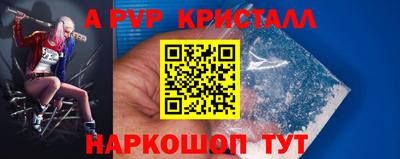 эйфоретик Ливны