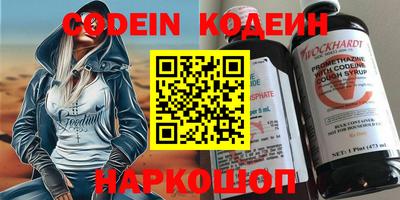 меф VHQ Лесосибирск