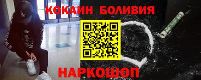эйфоретик Ливны