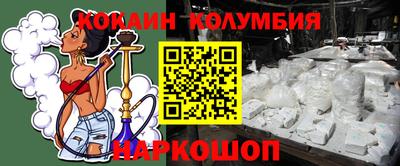 эйфоретик Ливны