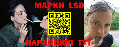 эйфоретик Ливны