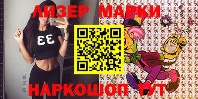меф VHQ Лесосибирск
