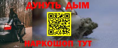 мдма Ликино-Дулёво