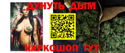 эйфоретик Ливны