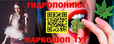 эйфоретик Ливны