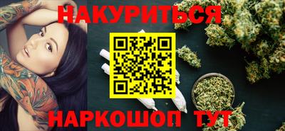 эйфоретик Ливны