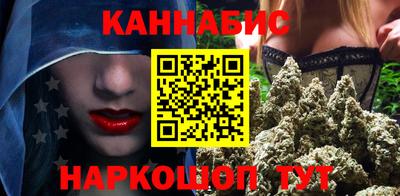 эйфоретик Ливны