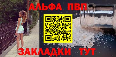 эйфоретик Ливны