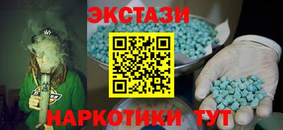 меф VHQ Лесосибирск