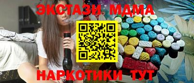 меф VHQ Лесосибирск