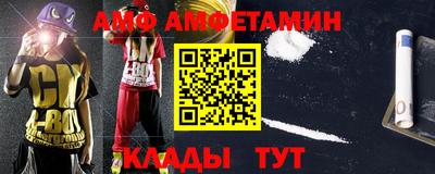 меф VHQ Лесосибирск