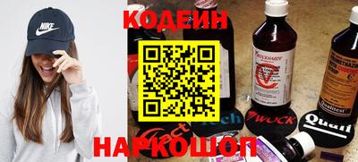эйфоретик Ливны