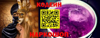 меф VHQ Лесосибирск
