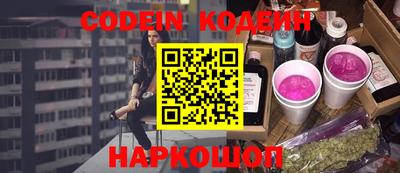 эйфоретик Ливны