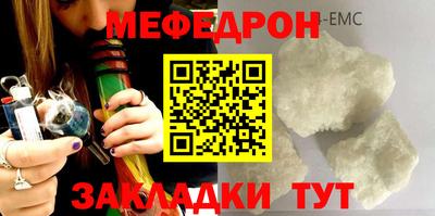 меф VHQ Лесосибирск