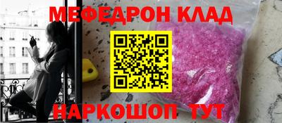 эйфоретик Ливны