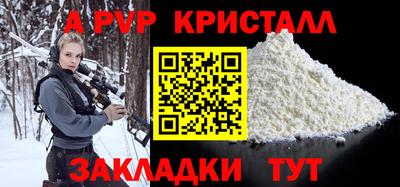меф VHQ Лесосибирск