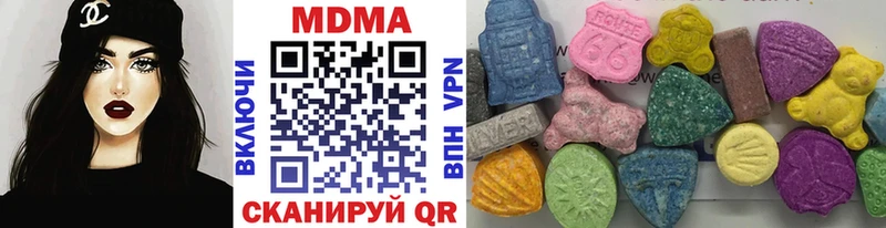 дарк нет телеграм  Коломна  MDMA кристаллы  продажа наркотиков 