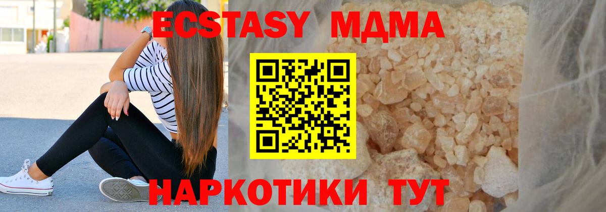 МДМА VHQ Коломна