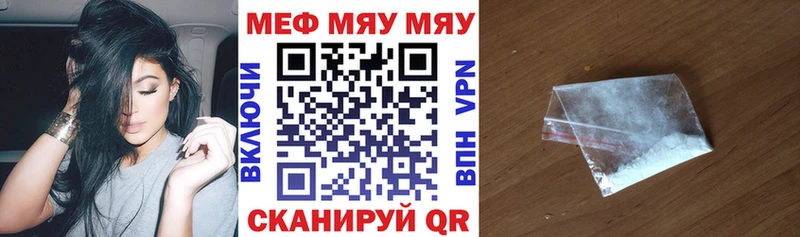 МЕГА зеркало  купить наркоту  Коломна  Мефедрон мука 