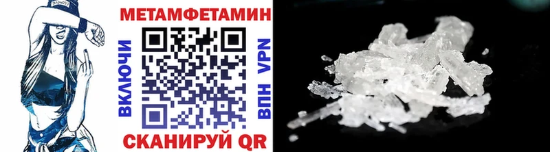 МЕТАМФЕТАМИН пудра  Коломна 