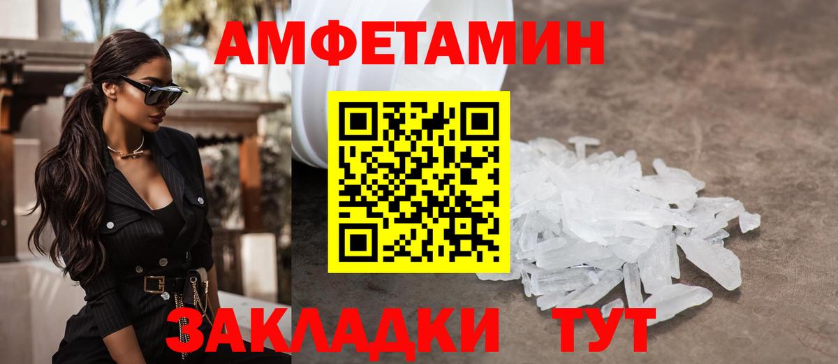 Метамфетамин  Вход с VPN  МЕТАМФЕТАМИН кристалл  Коломна  МЕТАМФЕТАМИН кристалл 