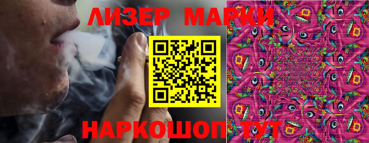 Марки NBOMe  Вход с VPN  Коломна  Марки N-bome 1,8мг 