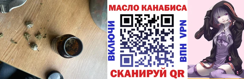 как найти закладки  Коломна  ТГК жижа 