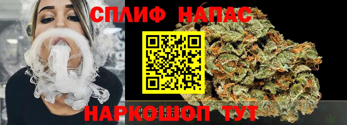 Марихуана тримм Коломна